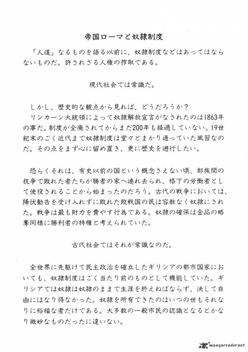 kento_ankokuden_cestvs_40_21