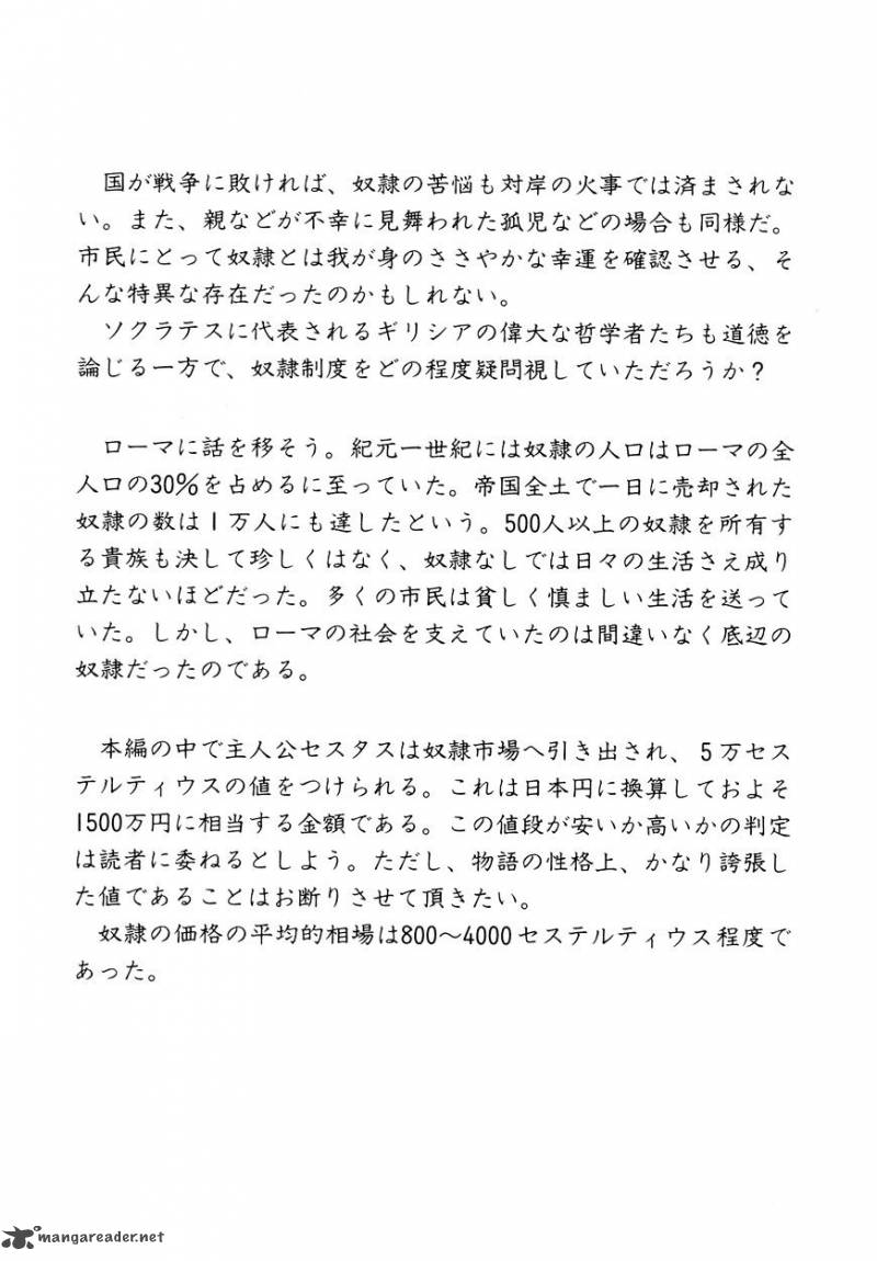 kento_ankokuden_cestvs_40_22