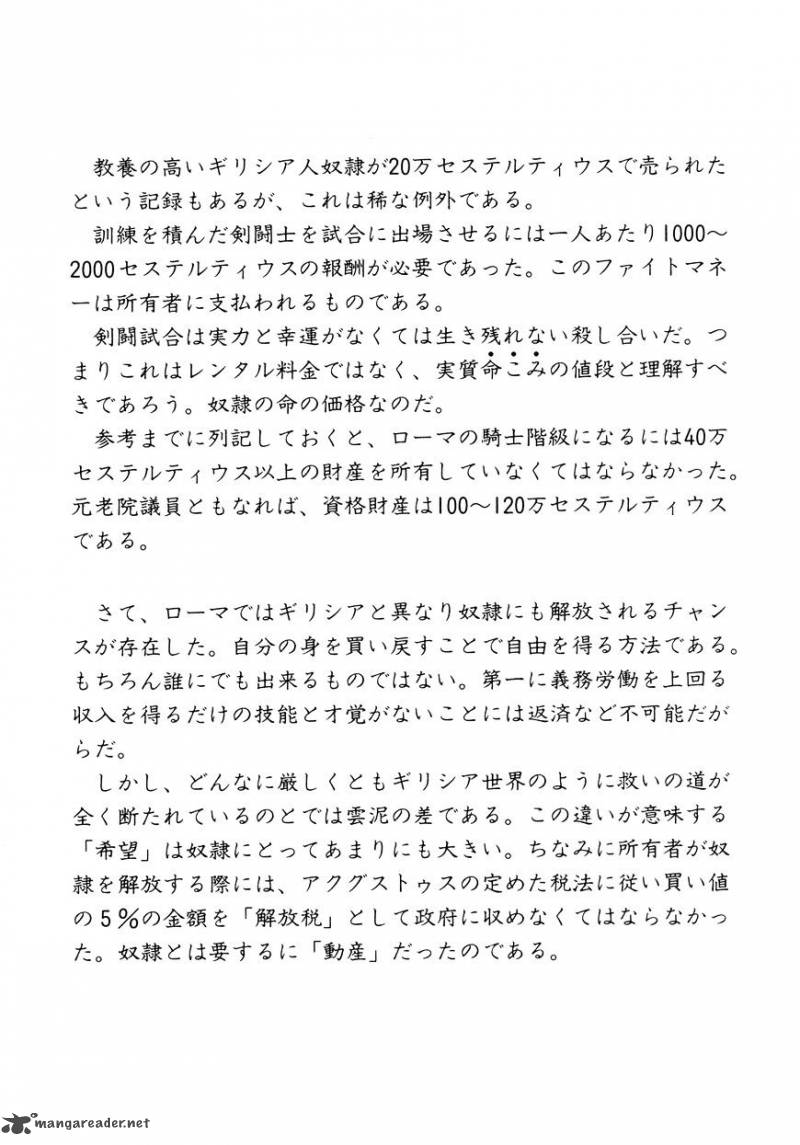 kento_ankokuden_cestvs_40_23
