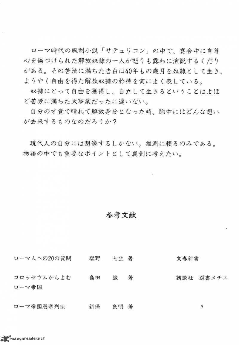 kento_ankokuden_cestvs_40_24