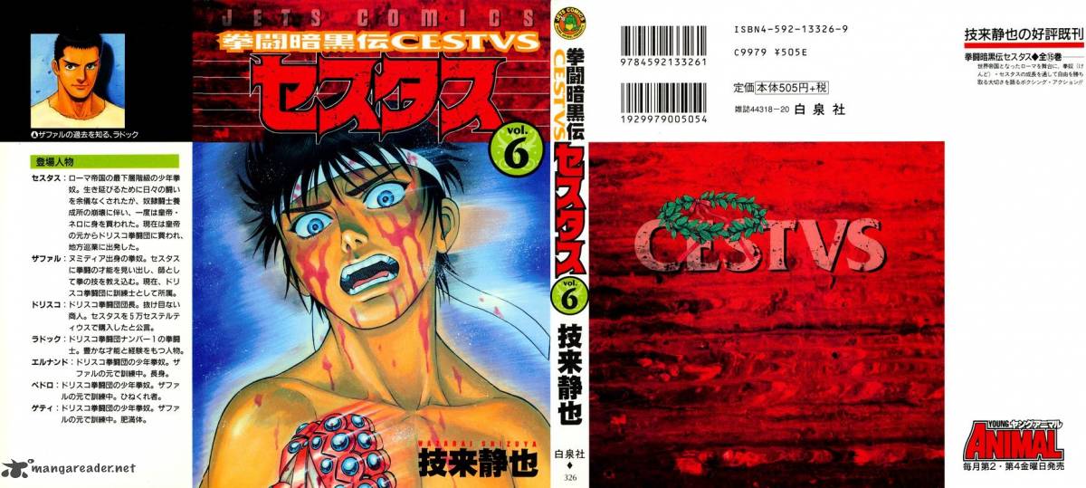 kento_ankokuden_cestvs_41_1