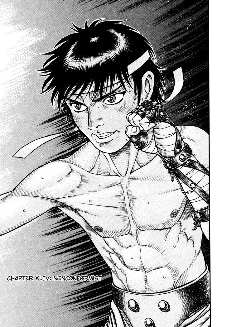 kento_ankokuden_cestvs_44_1