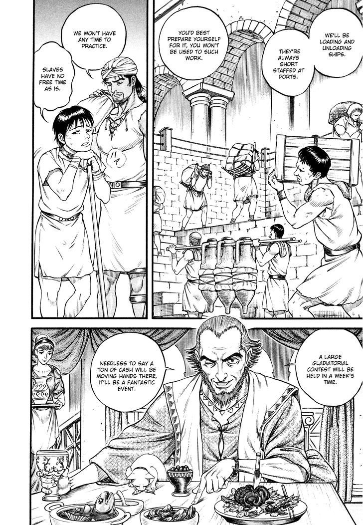 kento_ankokuden_cestvs_49_18