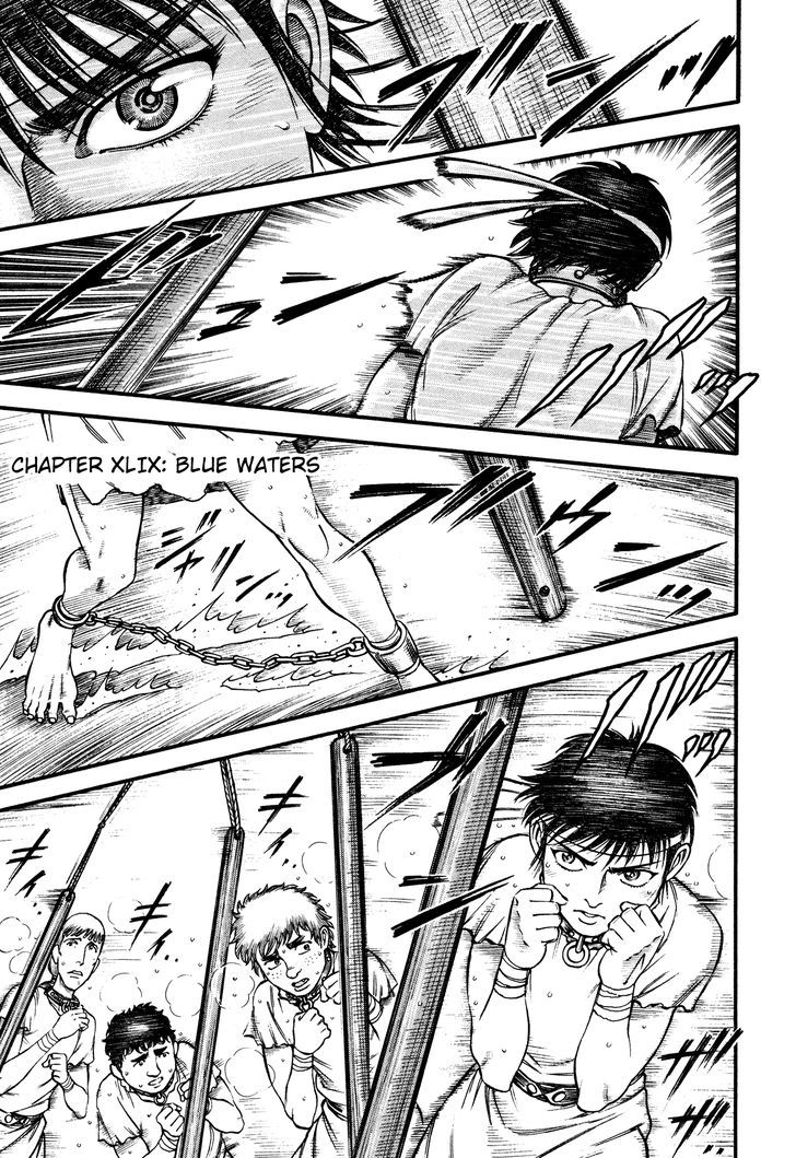 kento_ankokuden_cestvs_49_4