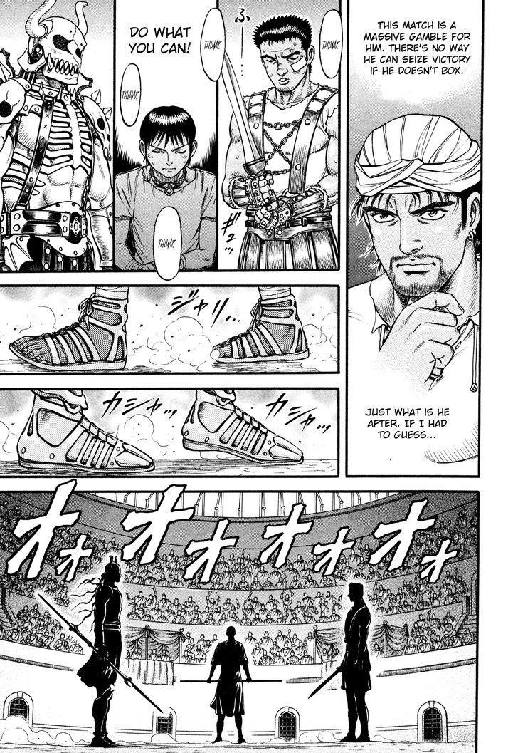 kento_ankokuden_cestvs_56_8