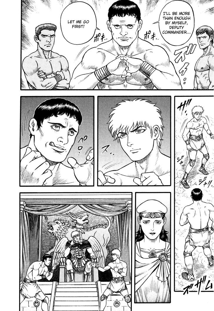 kento_ankokuden_cestvs_57_9