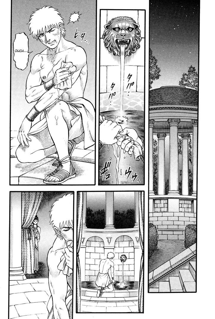 kento_ankokuden_cestvs_60_7