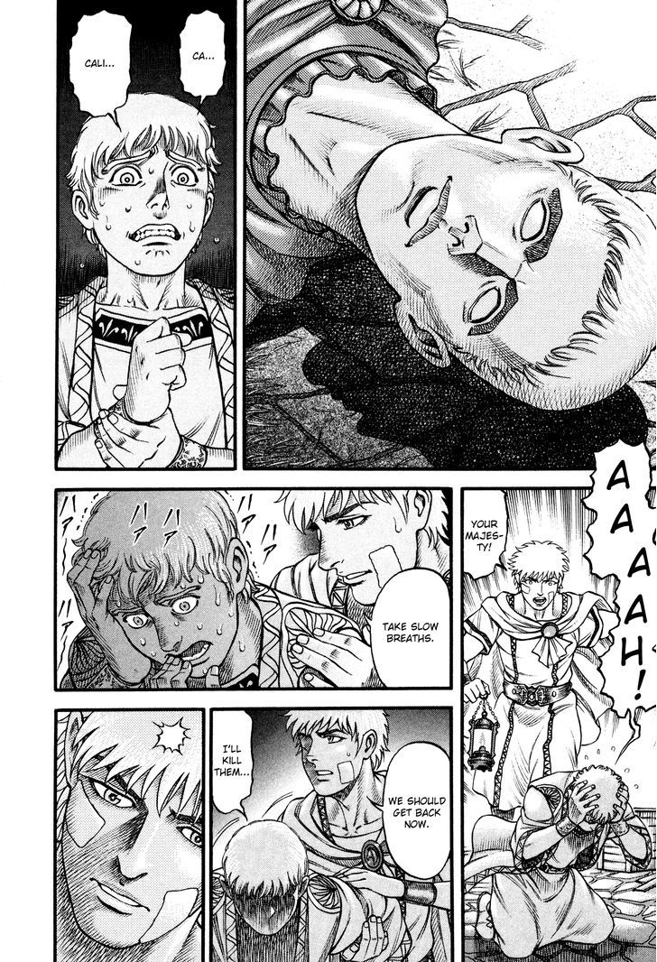 kento_ankokuden_cestvs_61_21