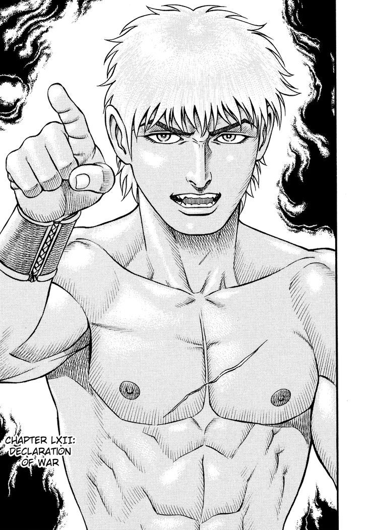 kento_ankokuden_cestvs_62_1