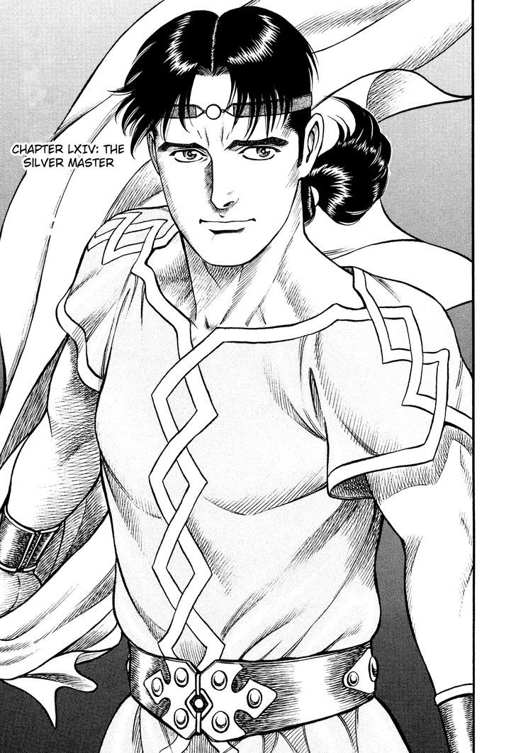 kento_ankokuden_cestvs_64_1