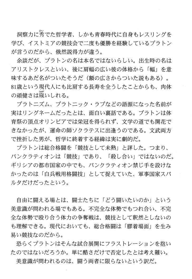 kento_ankokuden_cestvs_65_28