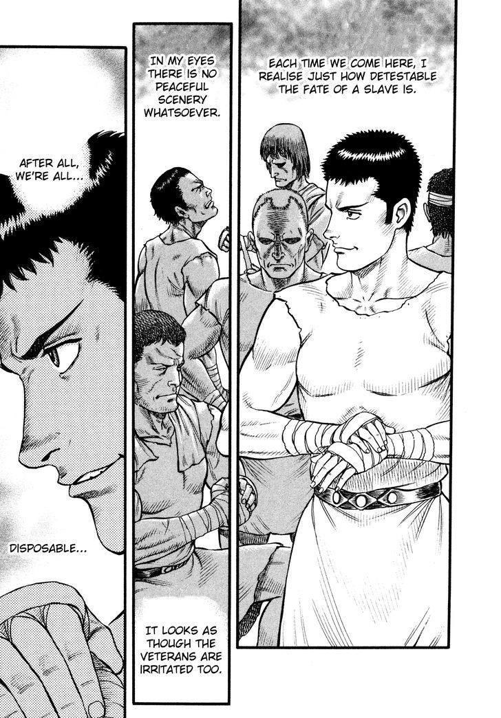 kento_ankokuden_cestvs_66_14