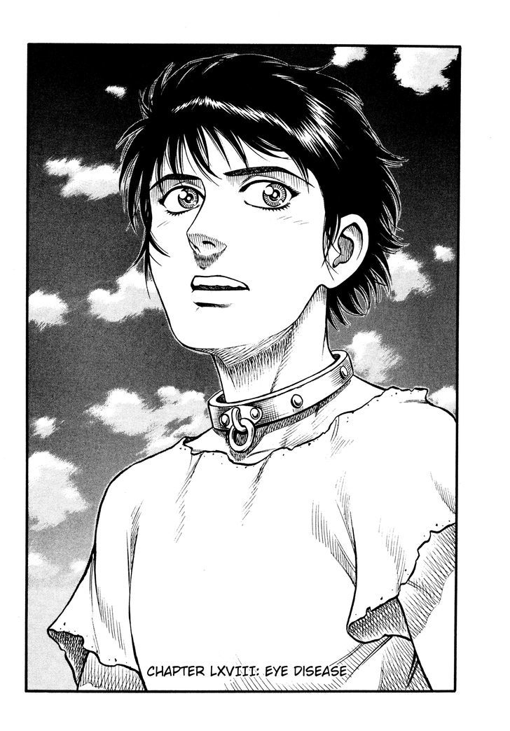 kento_ankokuden_cestvs_68_1