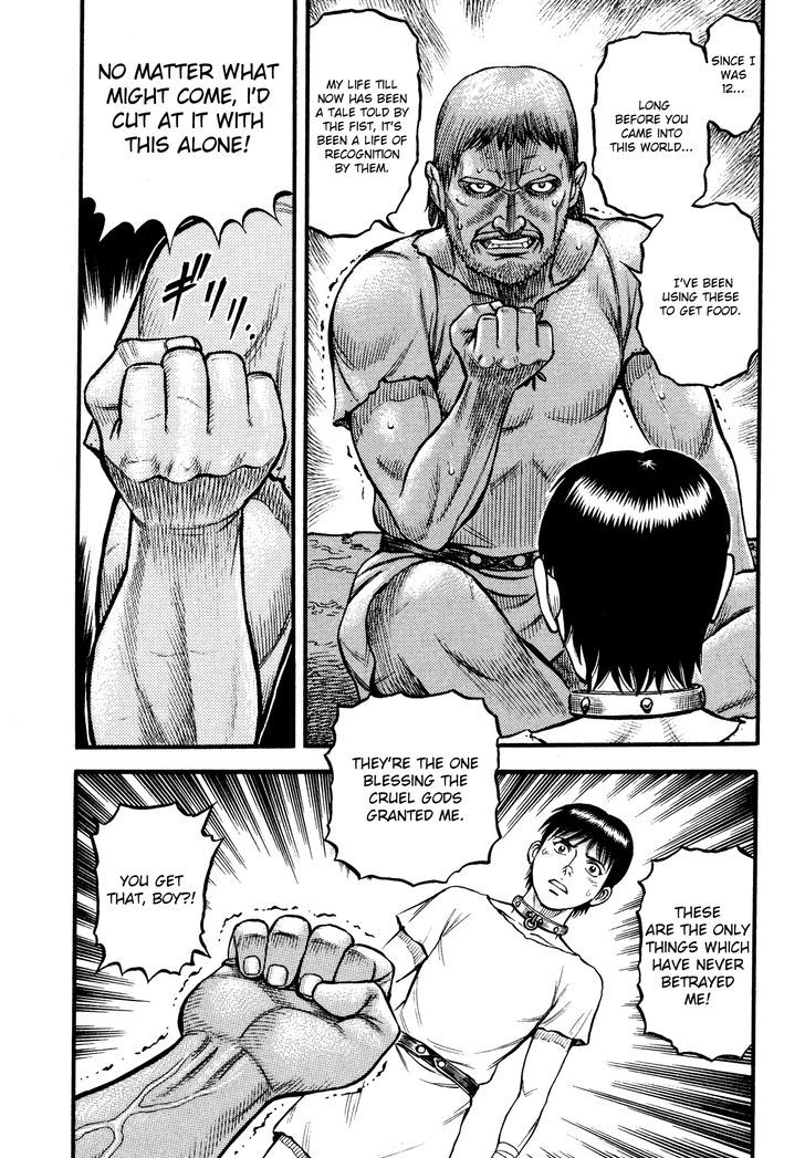 kento_ankokuden_cestvs_68_8