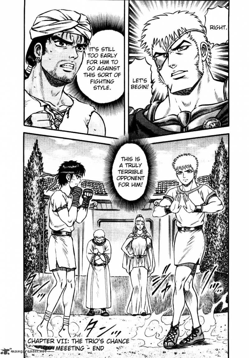kento_ankokuden_cestvs_7_20
