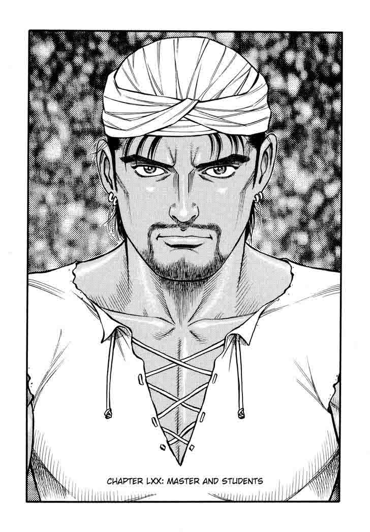 kento_ankokuden_cestvs_70_1