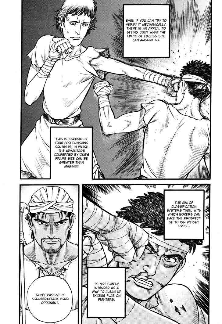 kento_ankokuden_cestvs_70_6