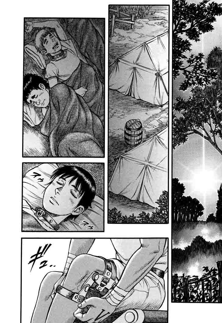 kento_ankokuden_cestvs_71_2