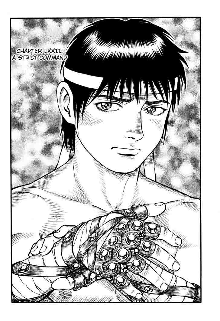 kento_ankokuden_cestvs_72_1