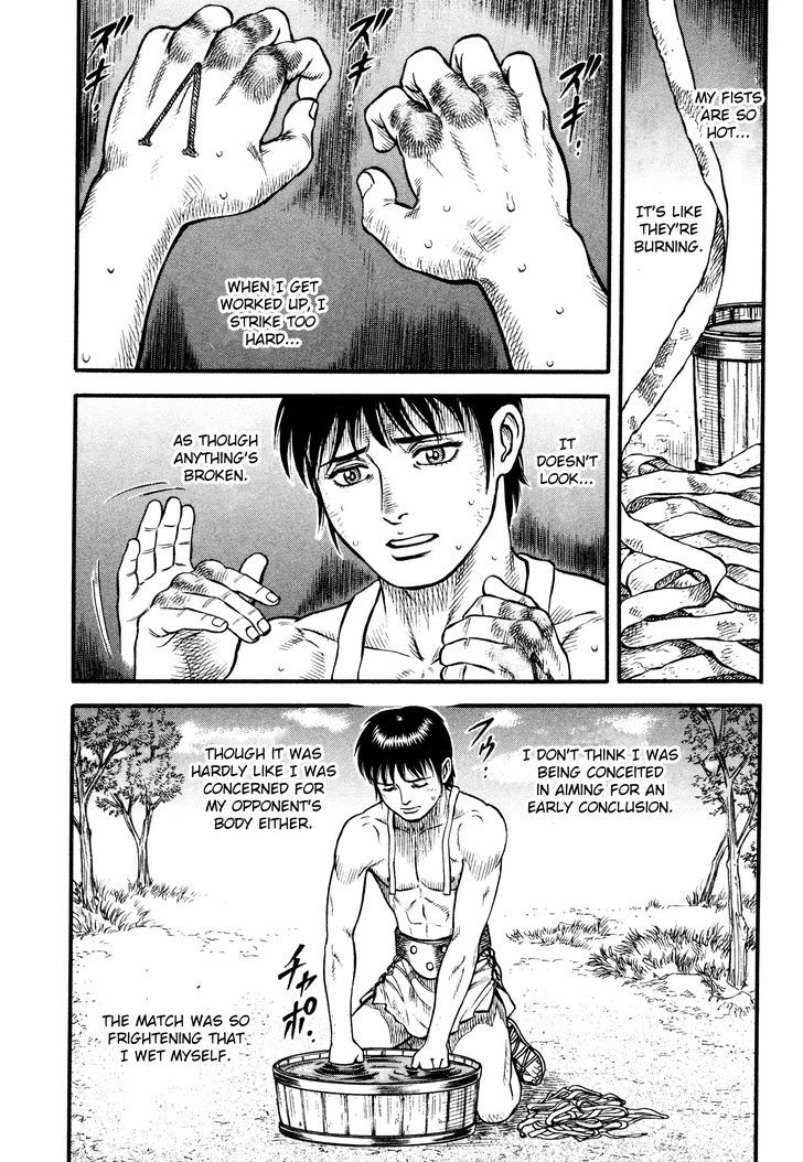 kento_ankokuden_cestvs_74_9