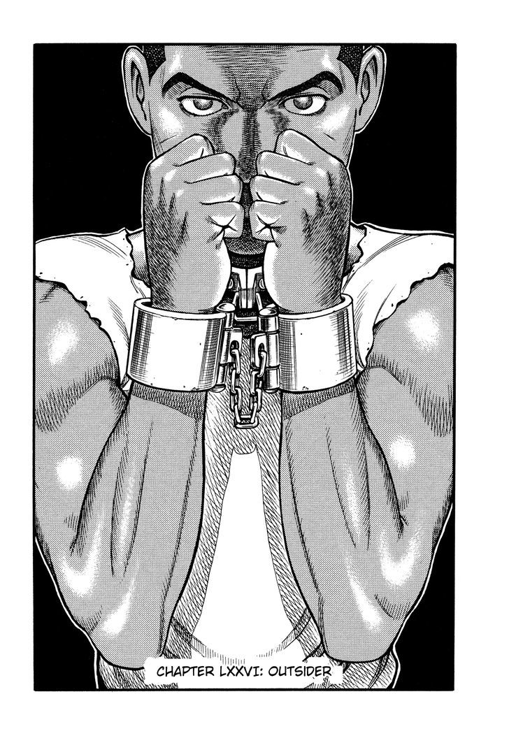 kento_ankokuden_cestvs_76_1