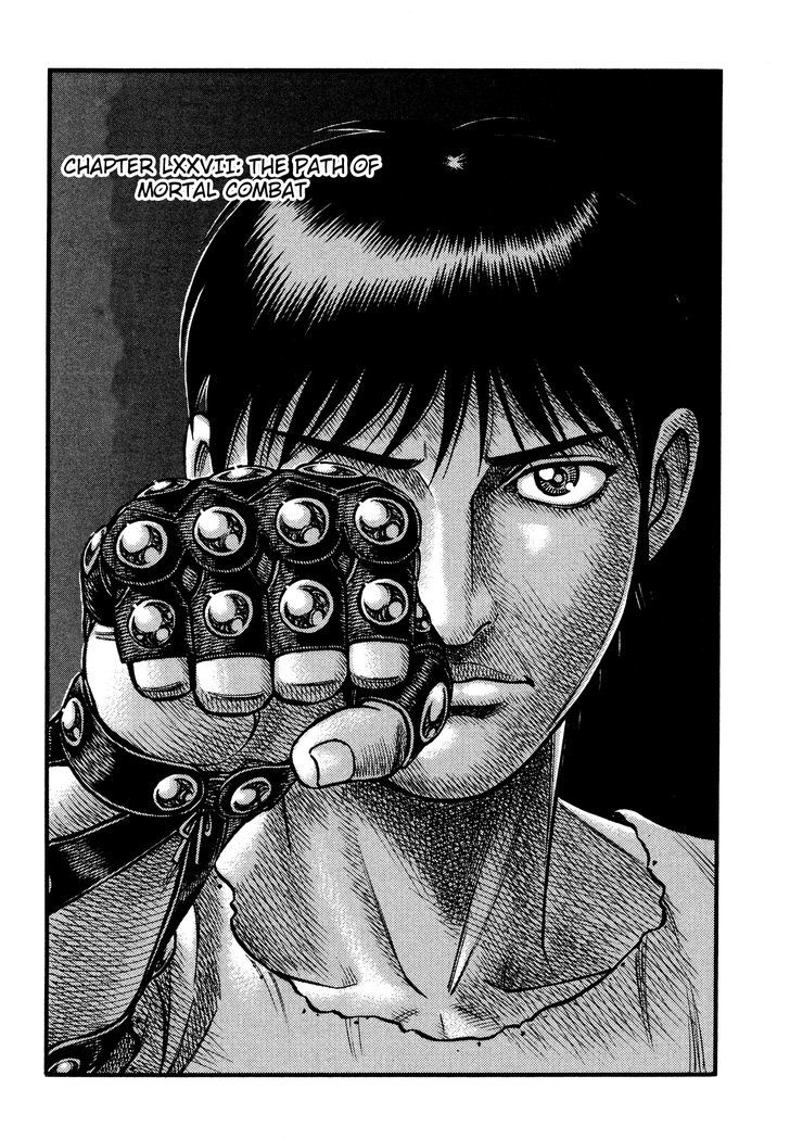 kento_ankokuden_cestvs_77_1