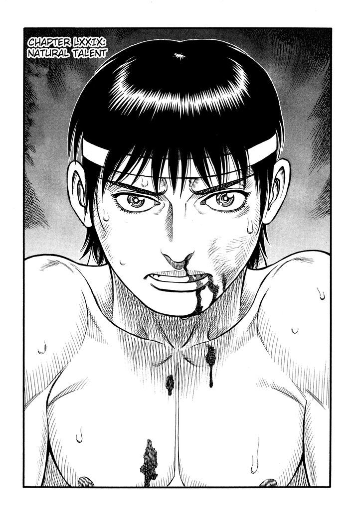 kento_ankokuden_cestvs_79_1