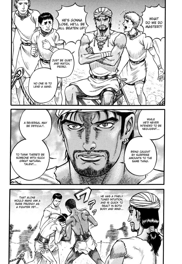 kento_ankokuden_cestvs_79_10