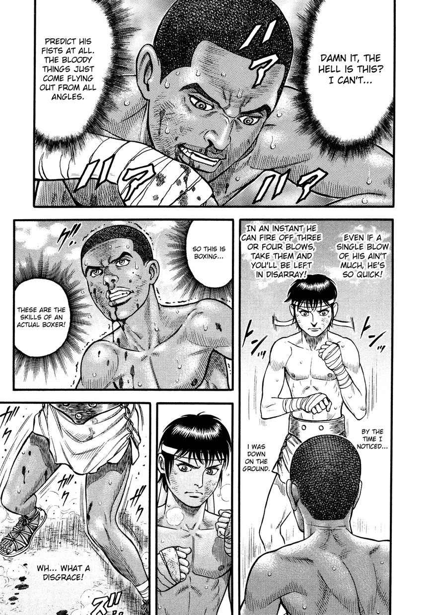 kento_ankokuden_cestvs_81_8