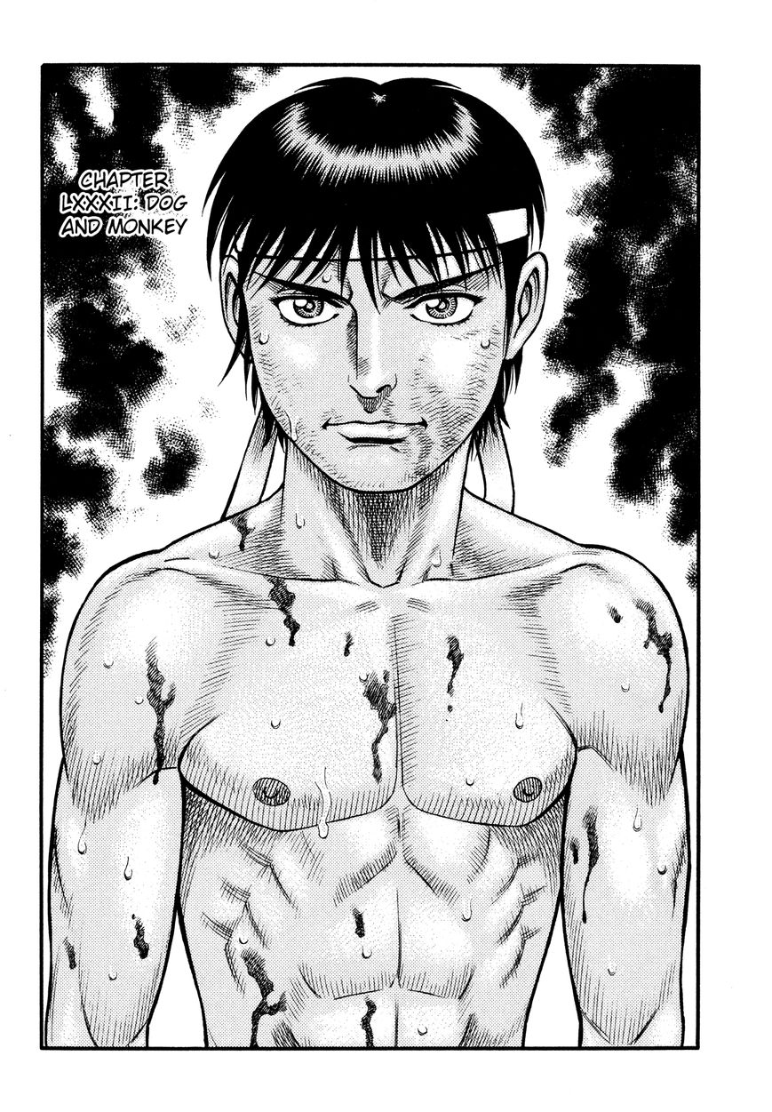 kento_ankokuden_cestvs_82_1