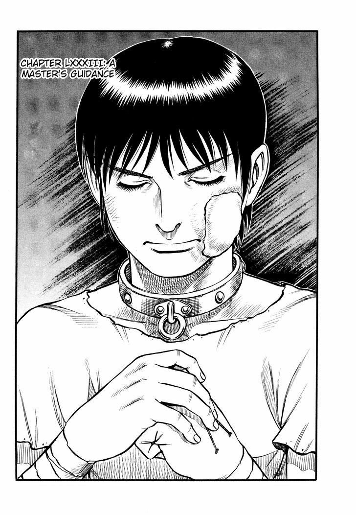 kento_ankokuden_cestvs_83_1