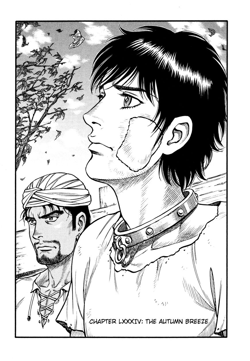 kento_ankokuden_cestvs_84_1