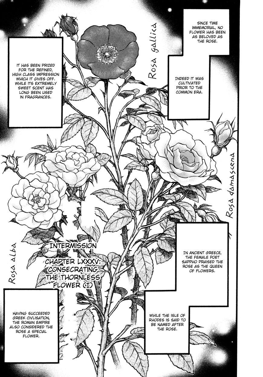 kento_ankokuden_cestvs_85_1