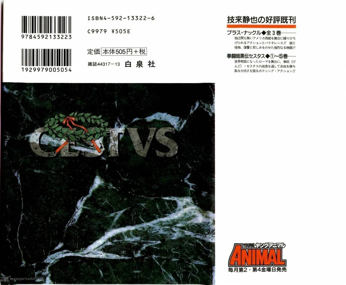 kento_ankokuden_cestvs_9_2