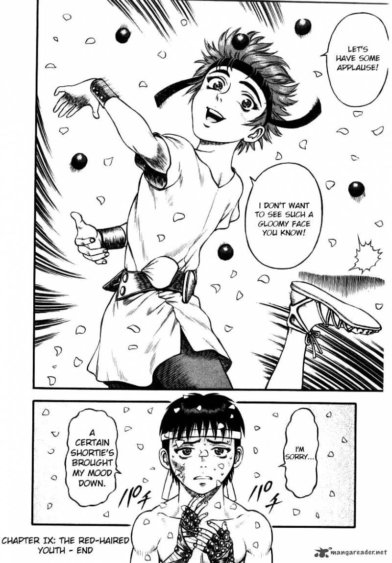 kento_ankokuden_cestvs_9_34
