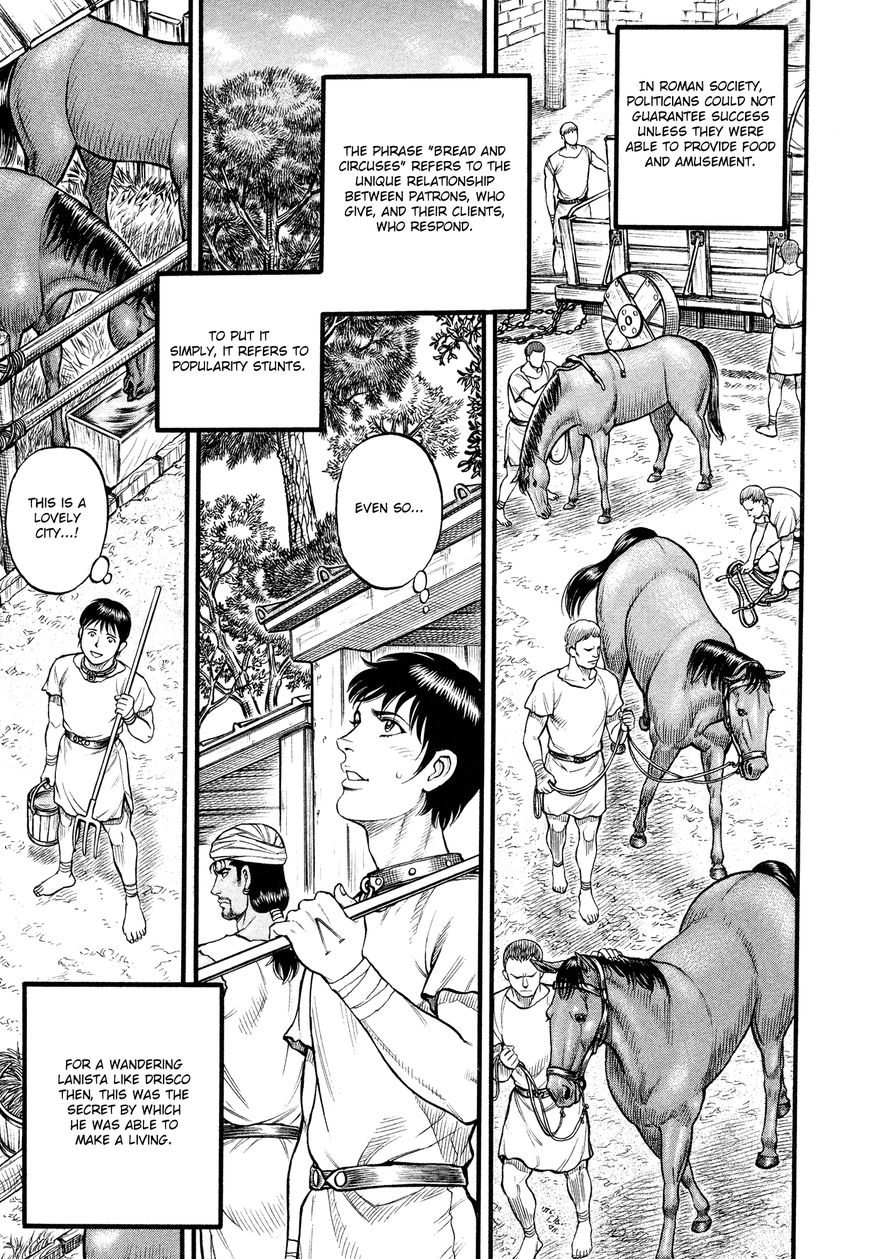 kento_ankokuden_cestvs_90_8