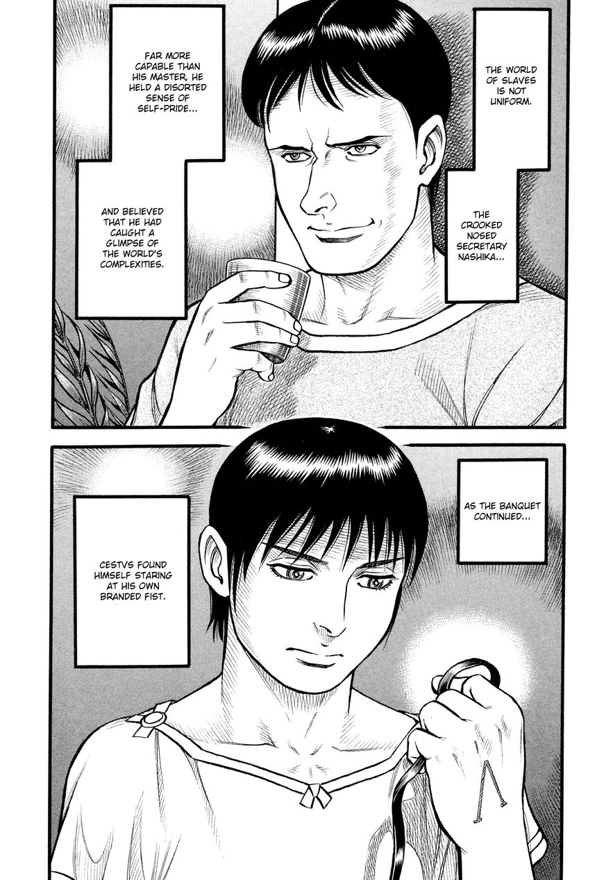 kento_ankokuden_cestvs_92_14
