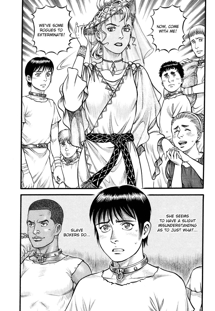 kento_ankokuden_cestvs_95_16