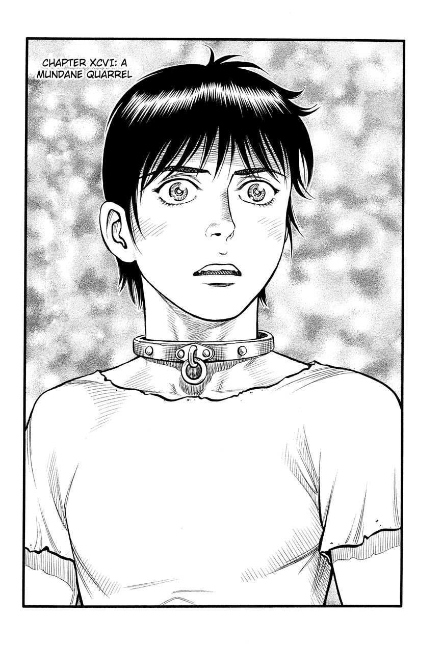 kento_ankokuden_cestvs_96_1