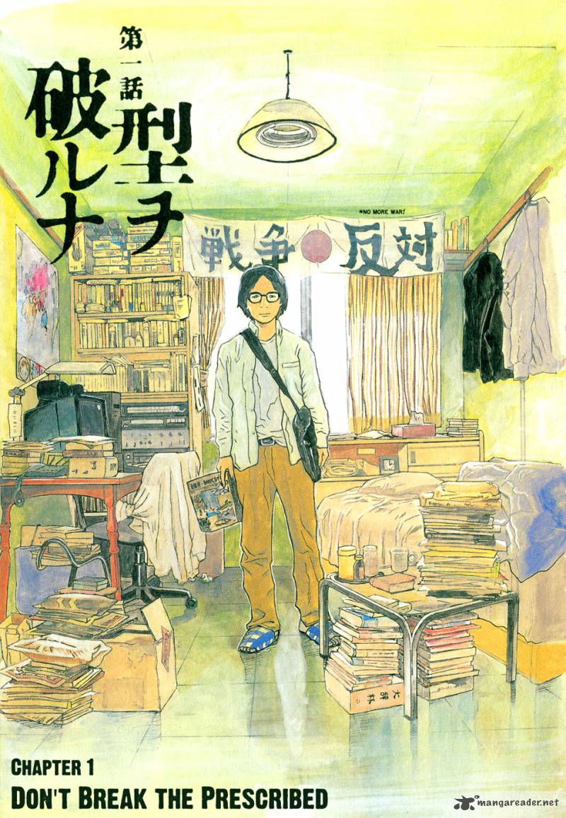 kidou_ryodan_hachifukujin_1_10