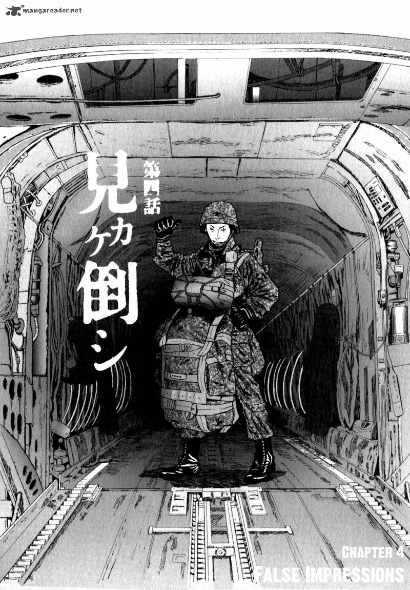 kidou_ryodan_hachifukujin_1_129