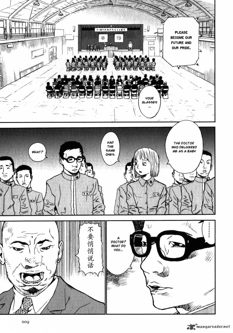 kidou_ryodan_hachifukujin_1_14
