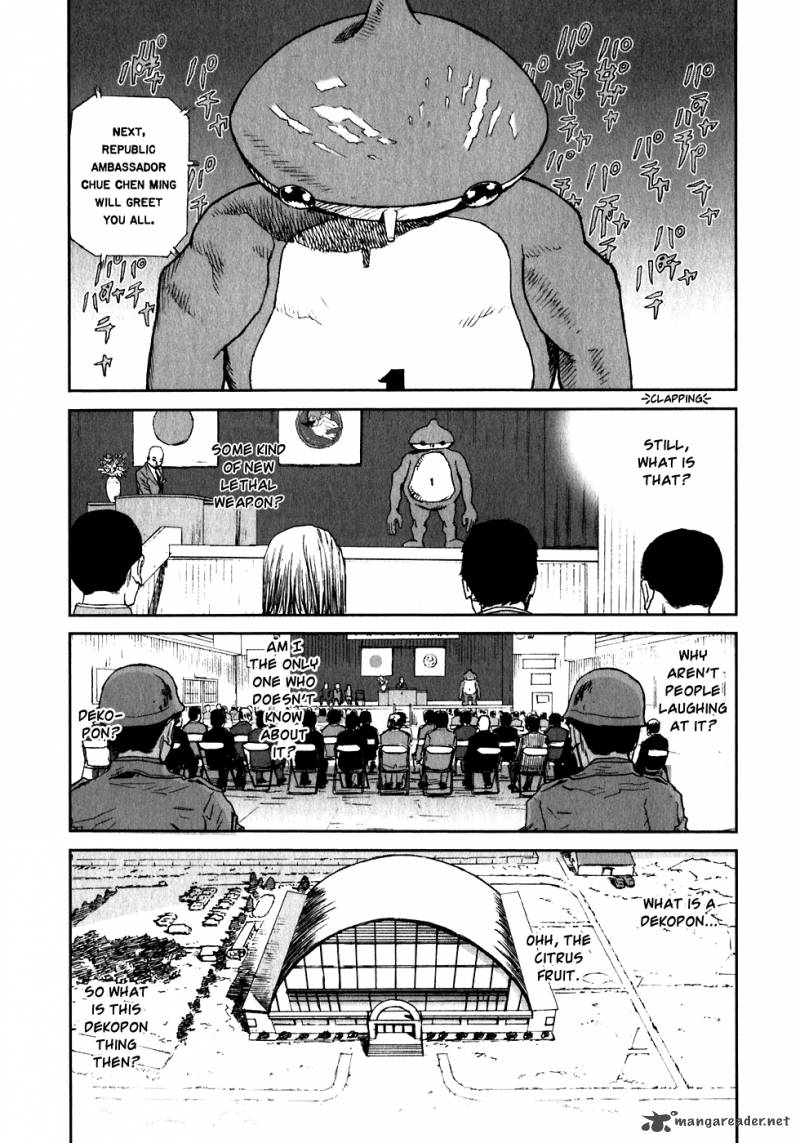 kidou_ryodan_hachifukujin_1_16