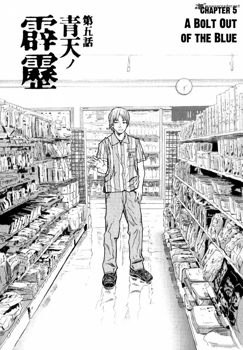 kidou_ryodan_hachifukujin_1_161