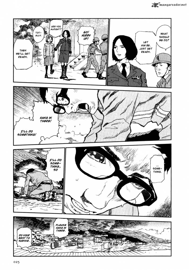 kidou_ryodan_hachifukujin_1_28
