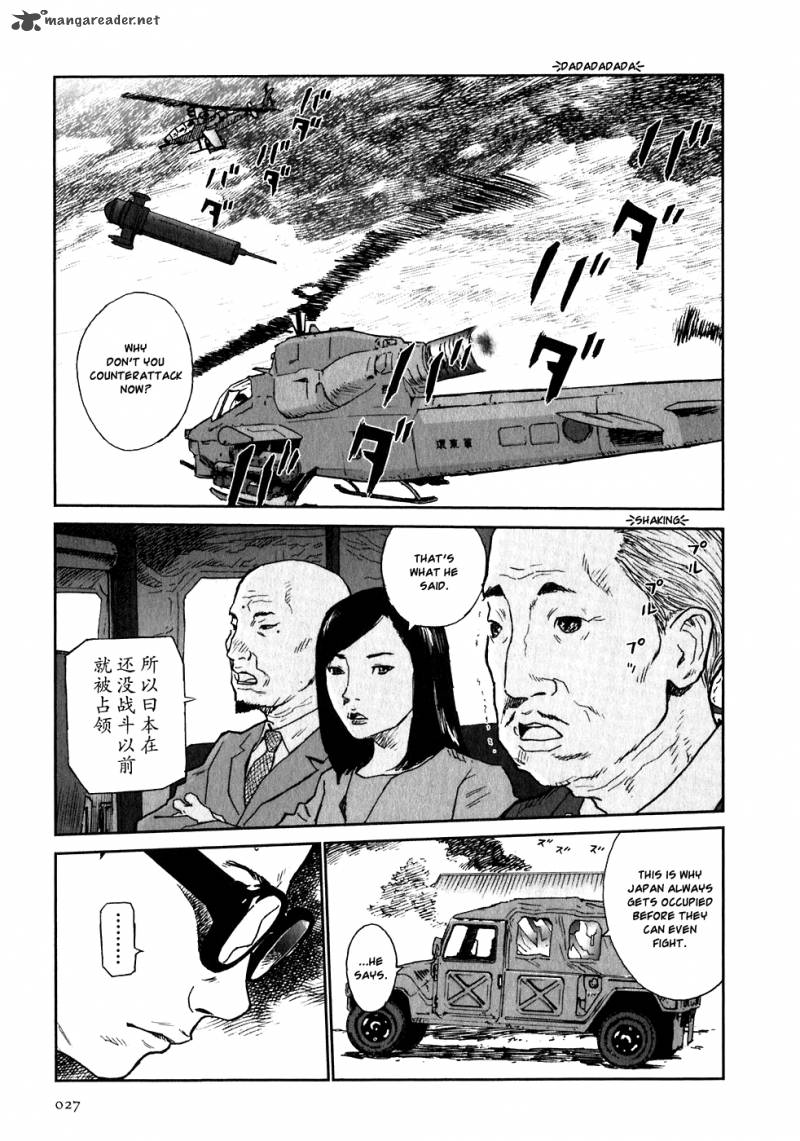 kidou_ryodan_hachifukujin_1_30