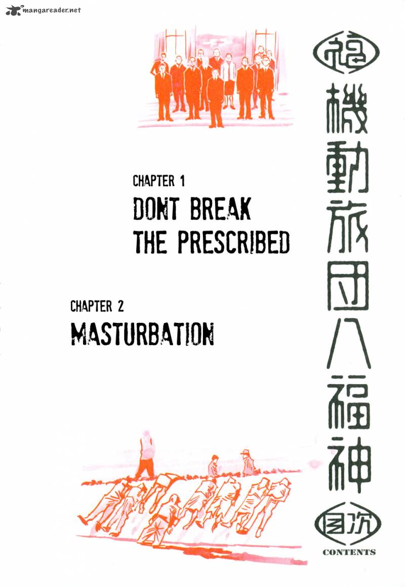 kidou_ryodan_hachifukujin_1_7