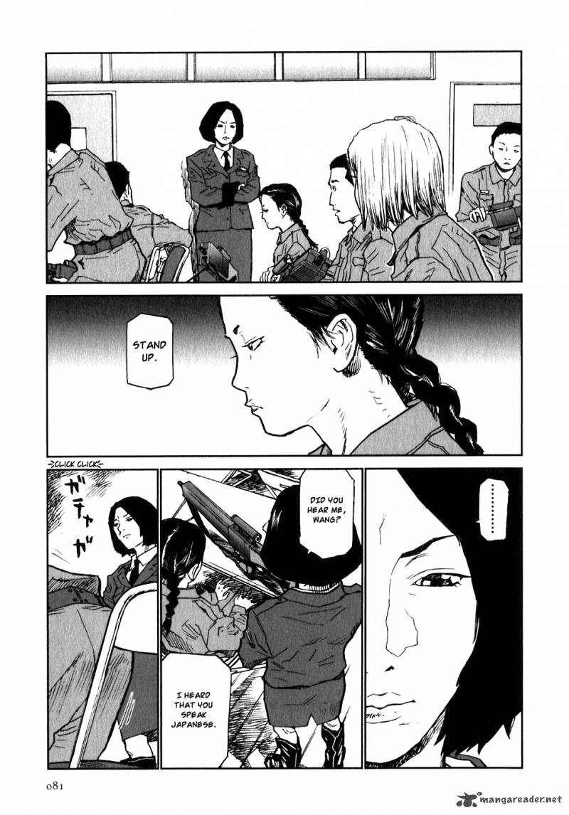 kidou_ryodan_hachifukujin_1_84