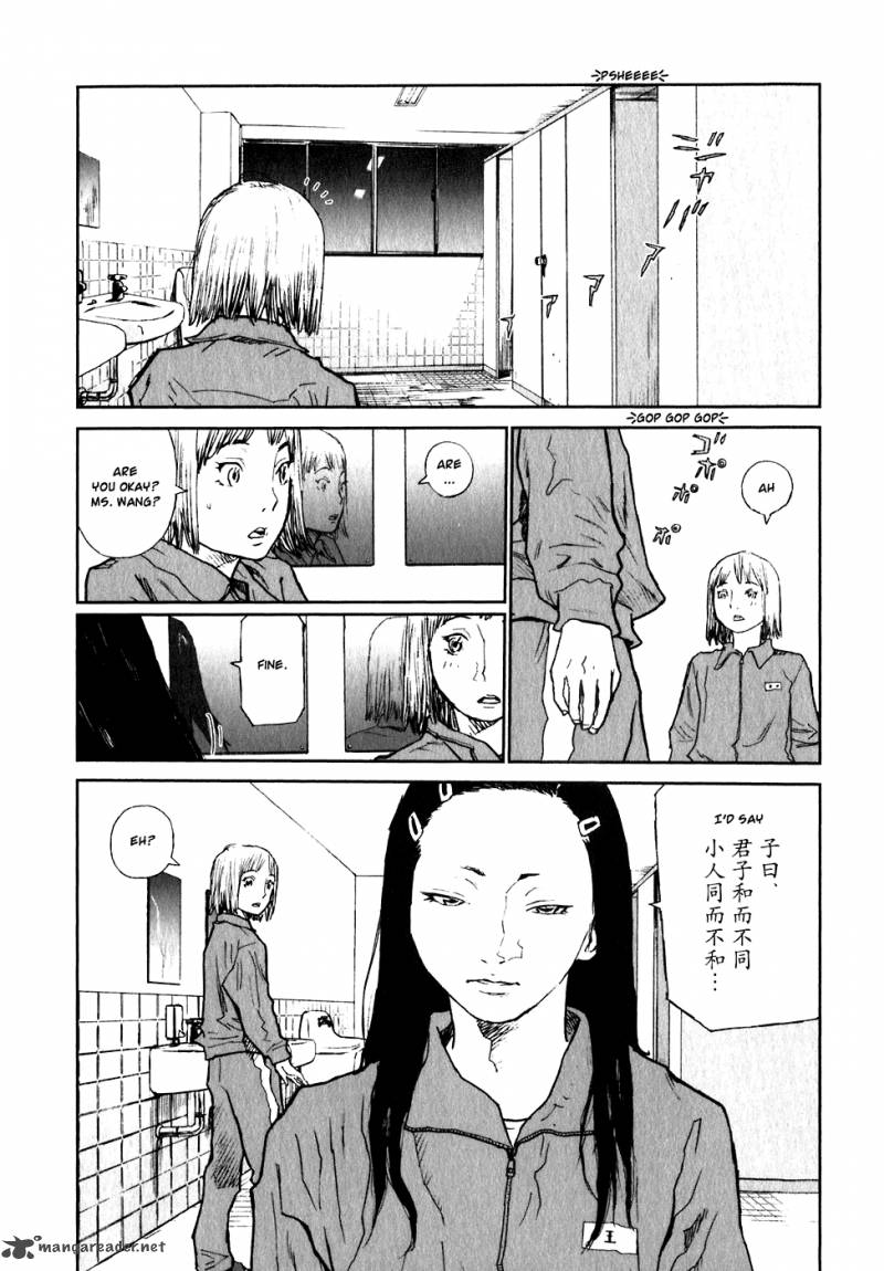 kidou_ryodan_hachifukujin_1_94