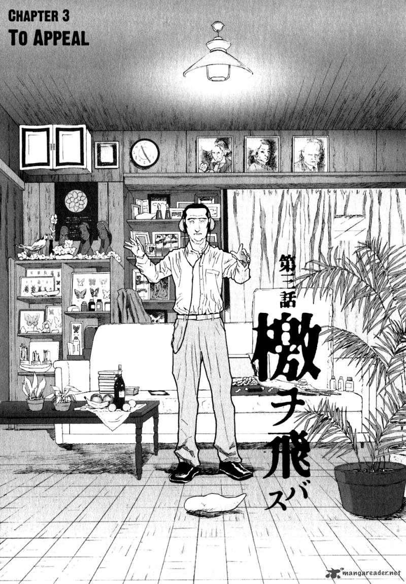 kidou_ryodan_hachifukujin_1_97